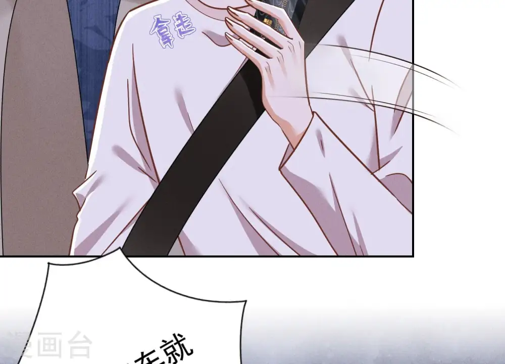第156话 危机四伏69