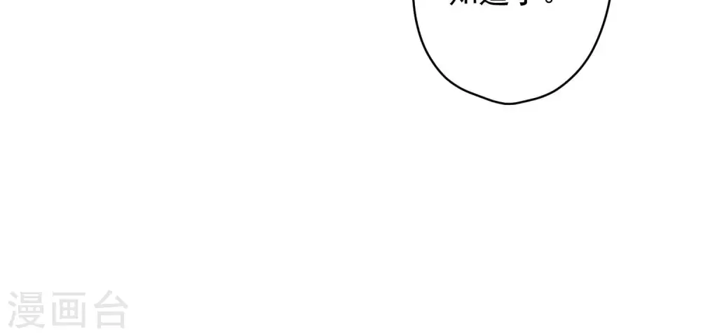 第159话 是时候还债了35
