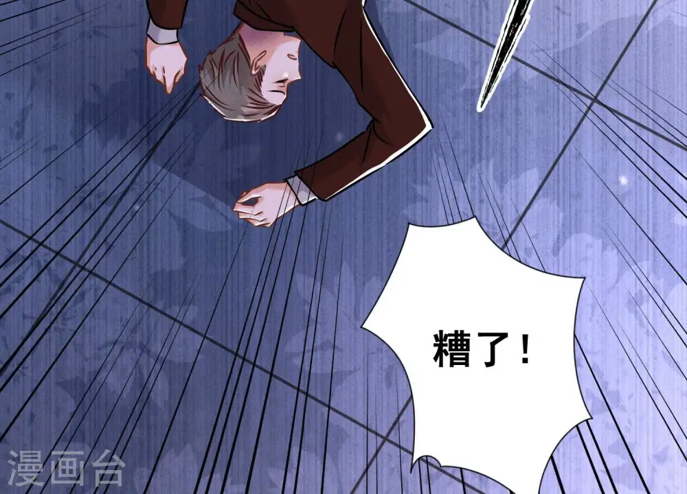 第163话 清理门户81