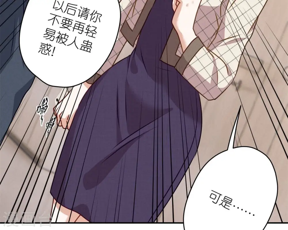 第207话 外姓人50