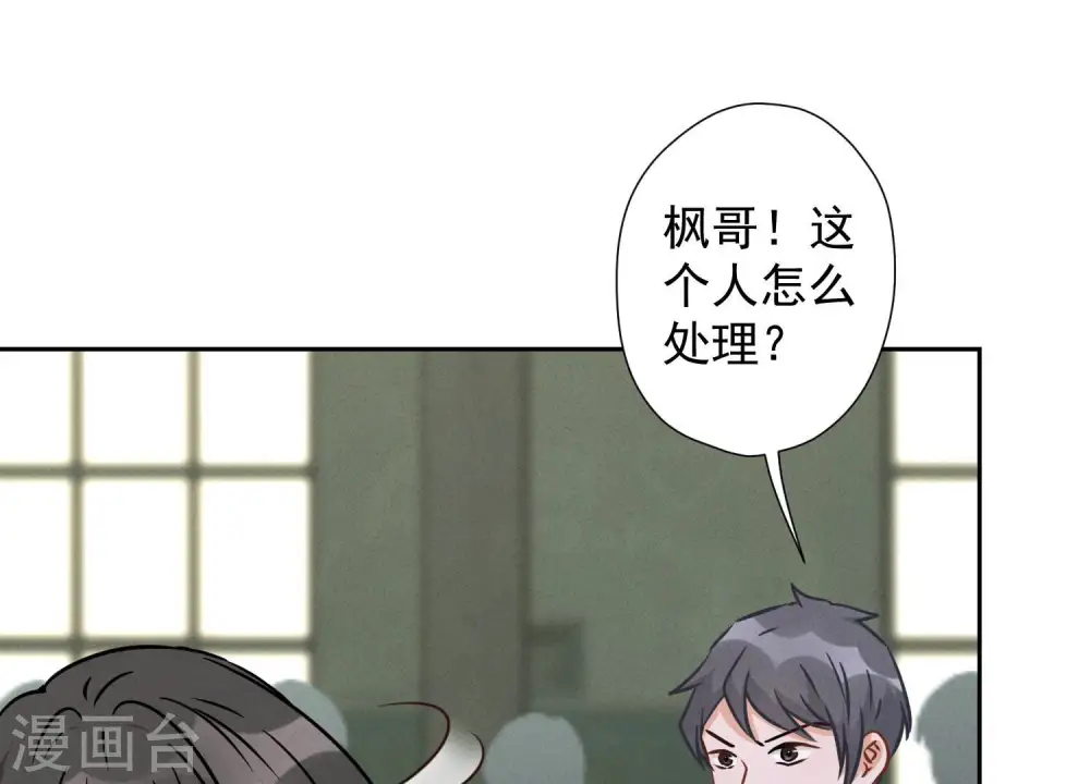 第59话 A级增援42