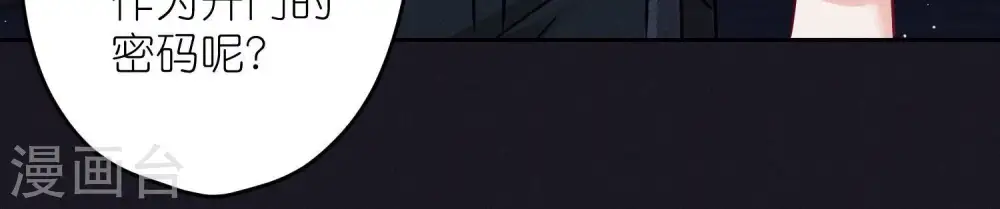 第246话 金钱的奴隶20