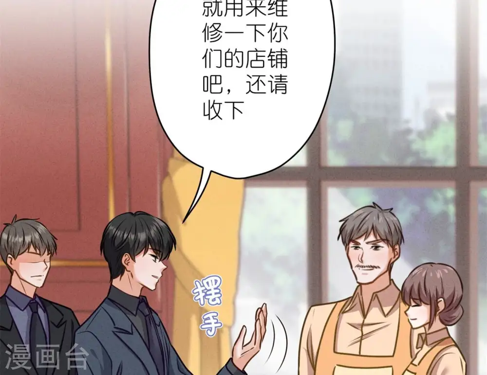 第197话 我可不是什么好人！75
