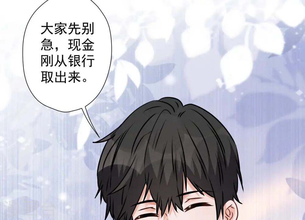 第87话 神秘惊喜11