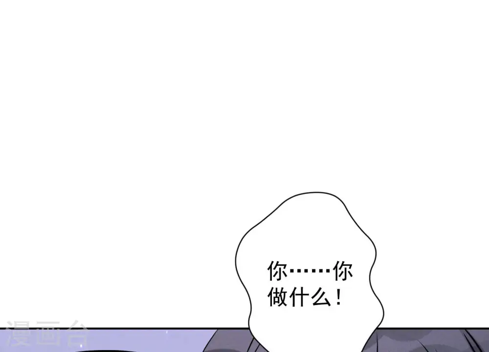 第66话 为爱毁灭世界？36