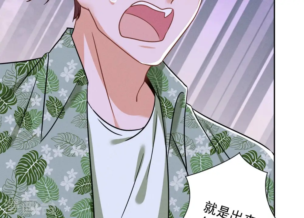 第154话 我看着很善良吗？49