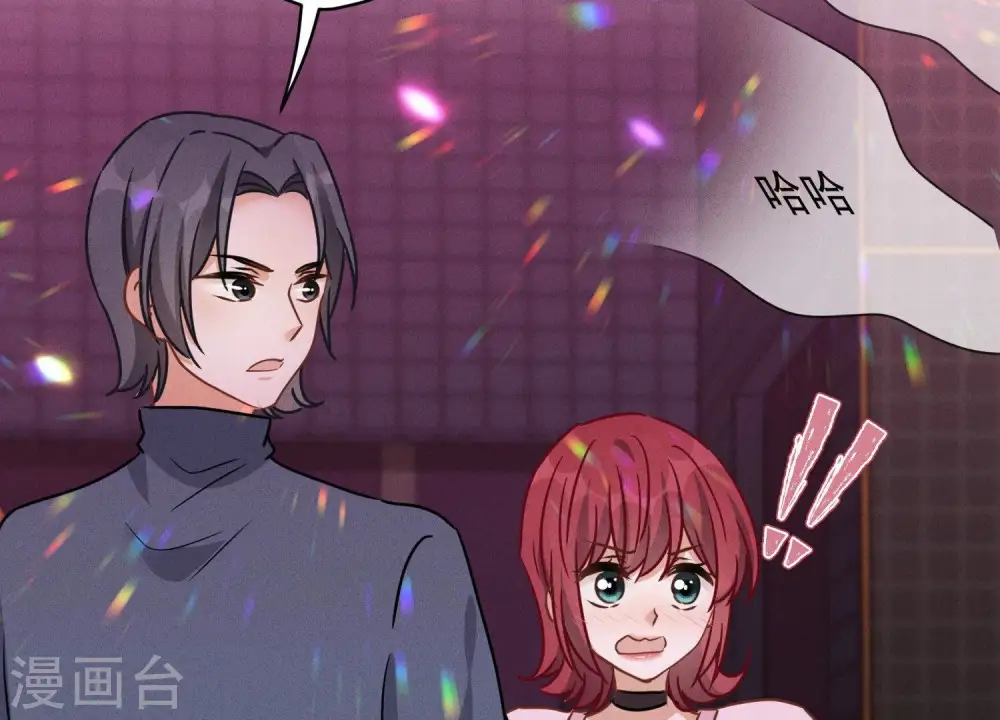 第137话 羊入狼窝69