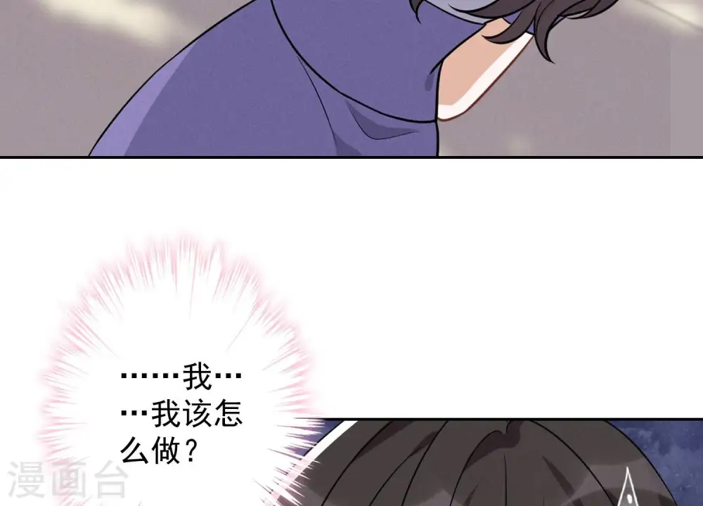 第147话 骑虎难下15