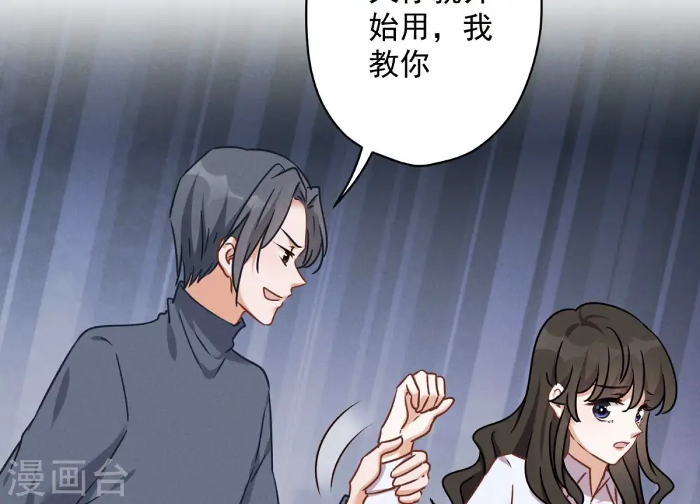 第108话 好狗不挡道47