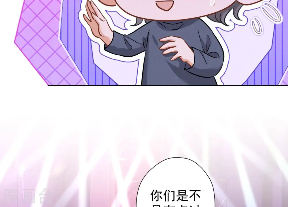 第77话 莽撞的莽夫？14