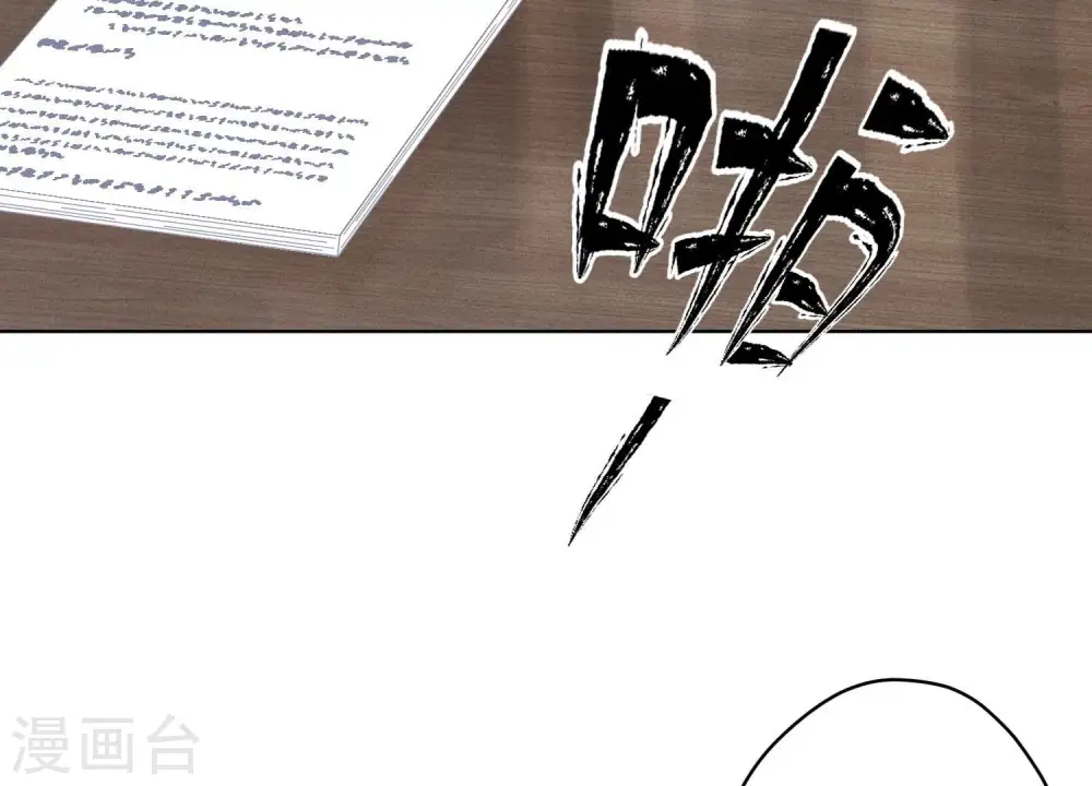 第183话 翻脸比翻书还快59