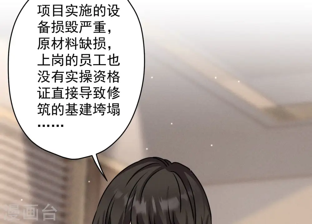 第162话 转移资产53