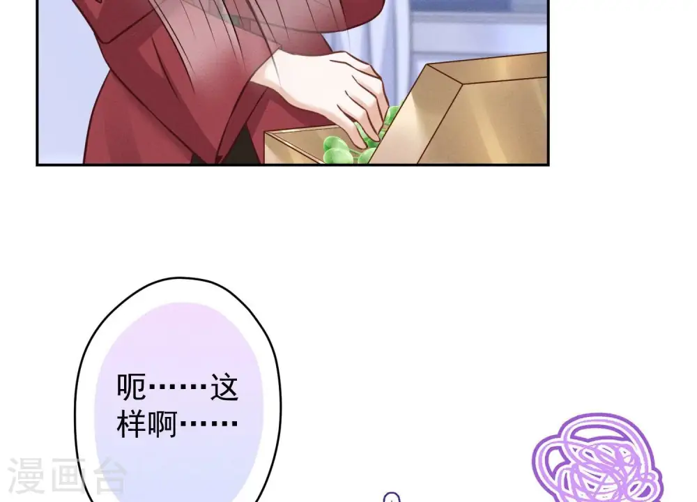 第104话 真假水晶葡萄37