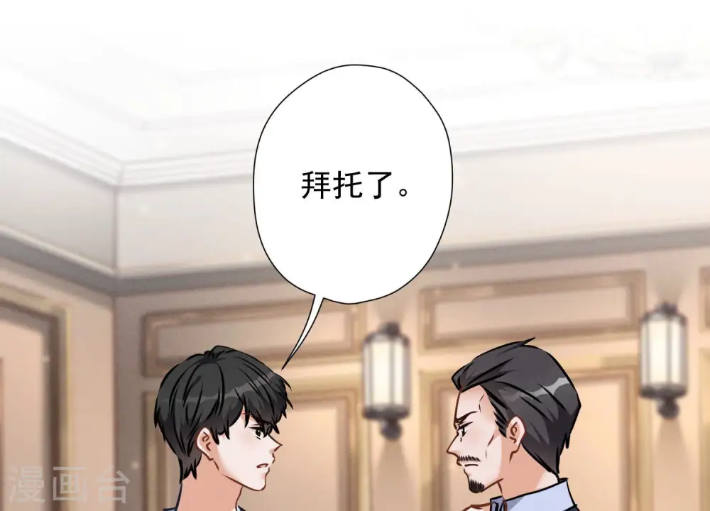 第55话 真实身份39