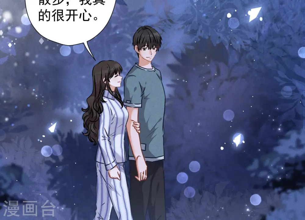 第60话 神秘特效药3