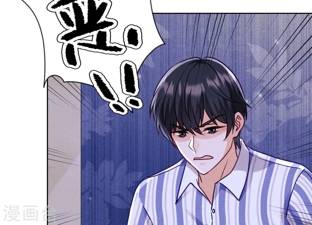 第239话 绝壁堡垒29