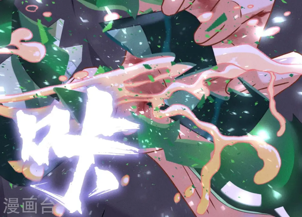 第76话 这是我的弱鸡姐夫？75