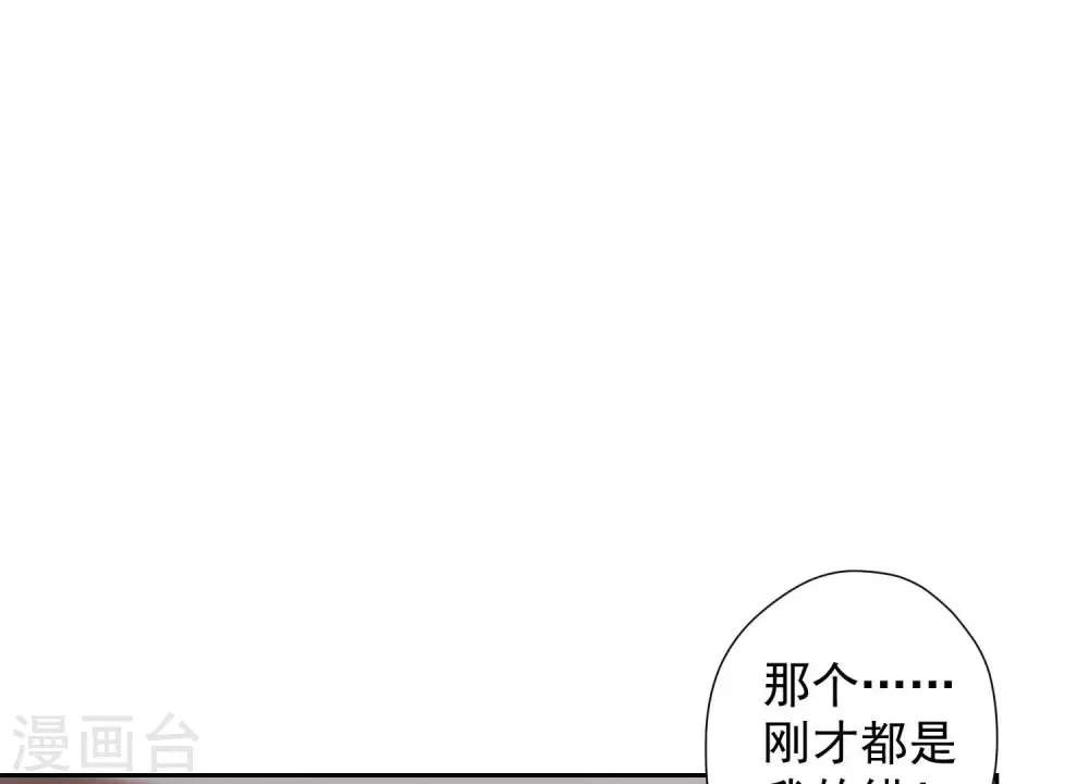 第91话 错失大单72