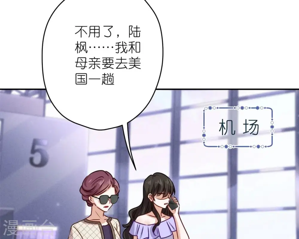 第208话 来不及喜悦的惊喜70