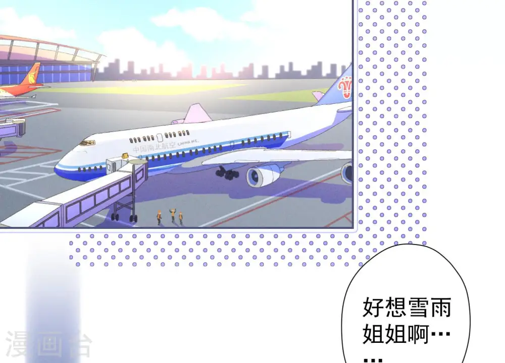 第64话 无能姐夫？26