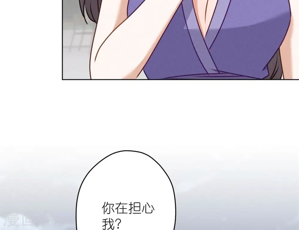 第199话 追妻秘籍22