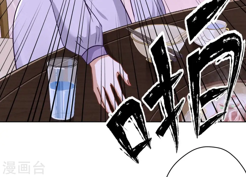 第153话 打脸来的真快77