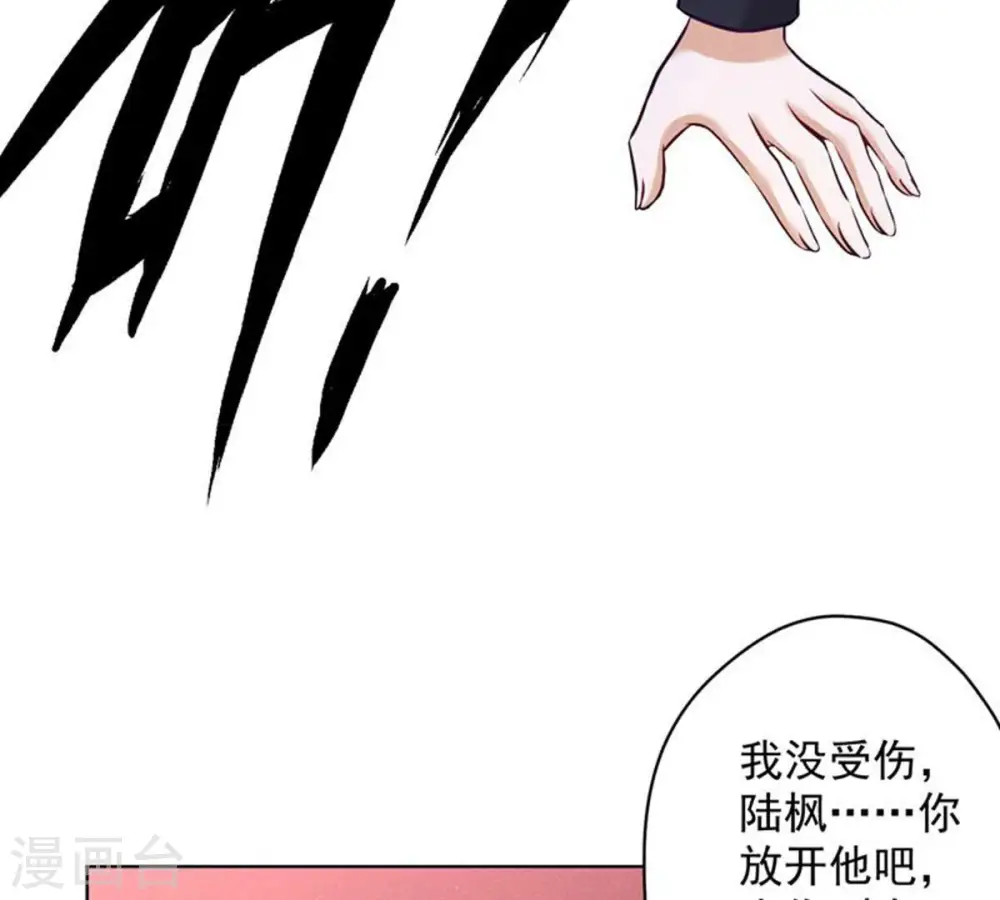 第182话 求你回来10