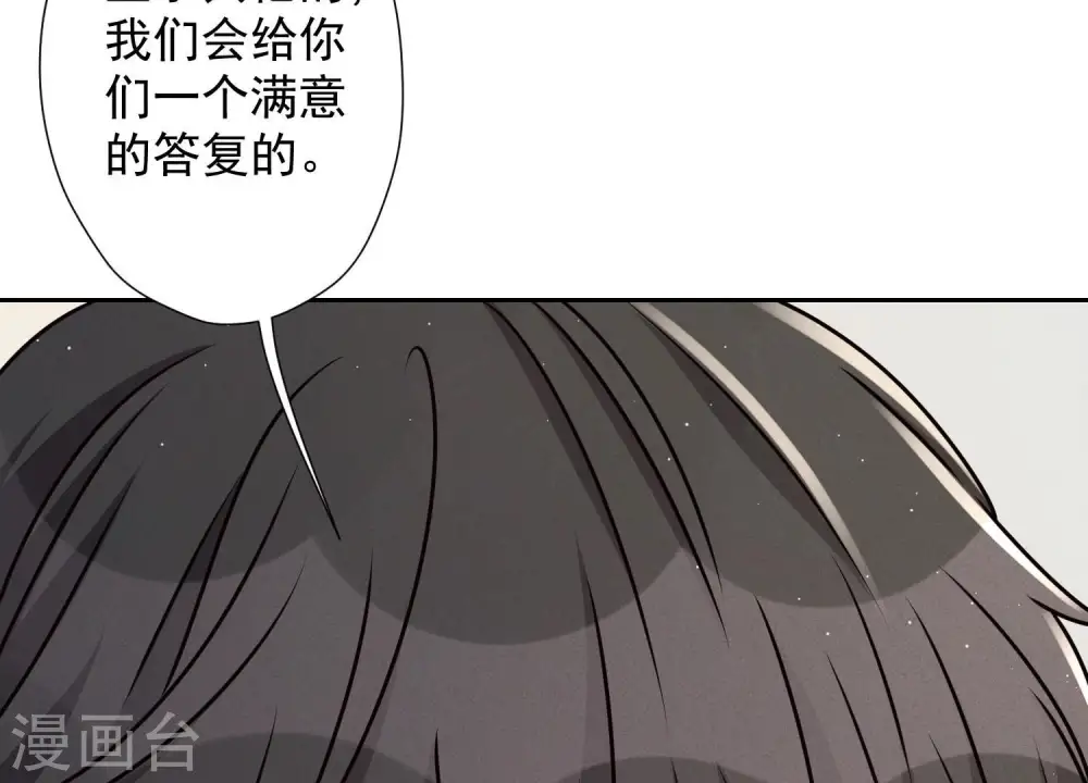 第34话 一转攻势92