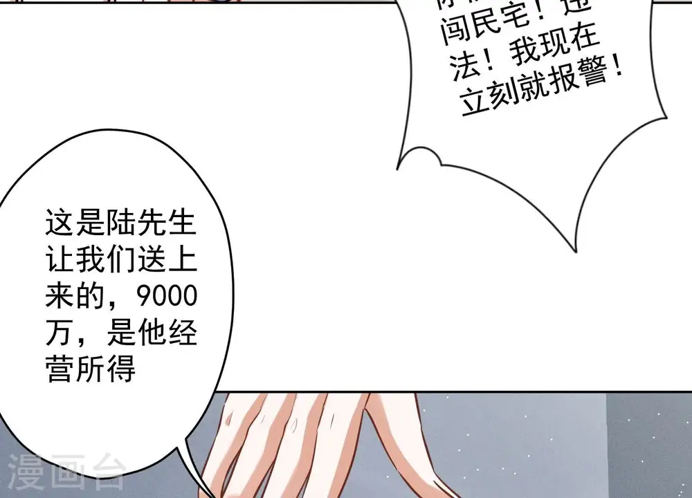 第166话 赶出家门60