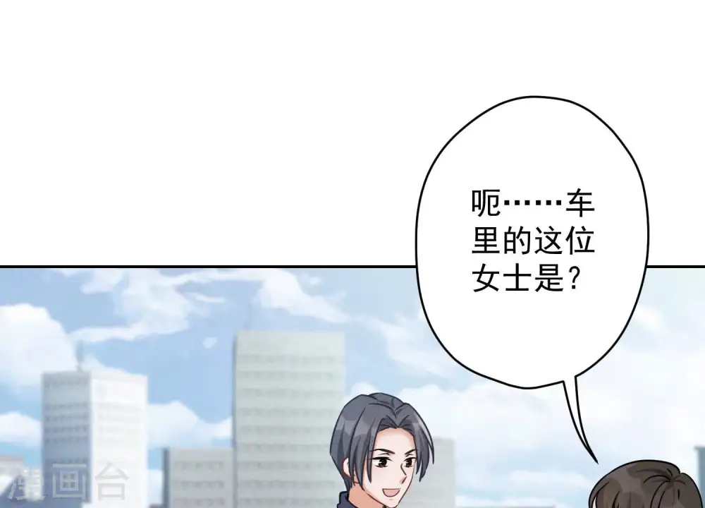 第108话 好狗不挡道36