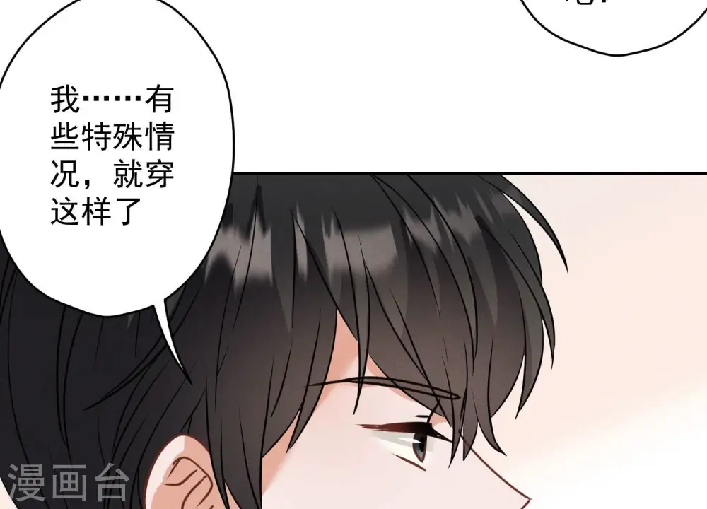第171话 度假村的诱惑70