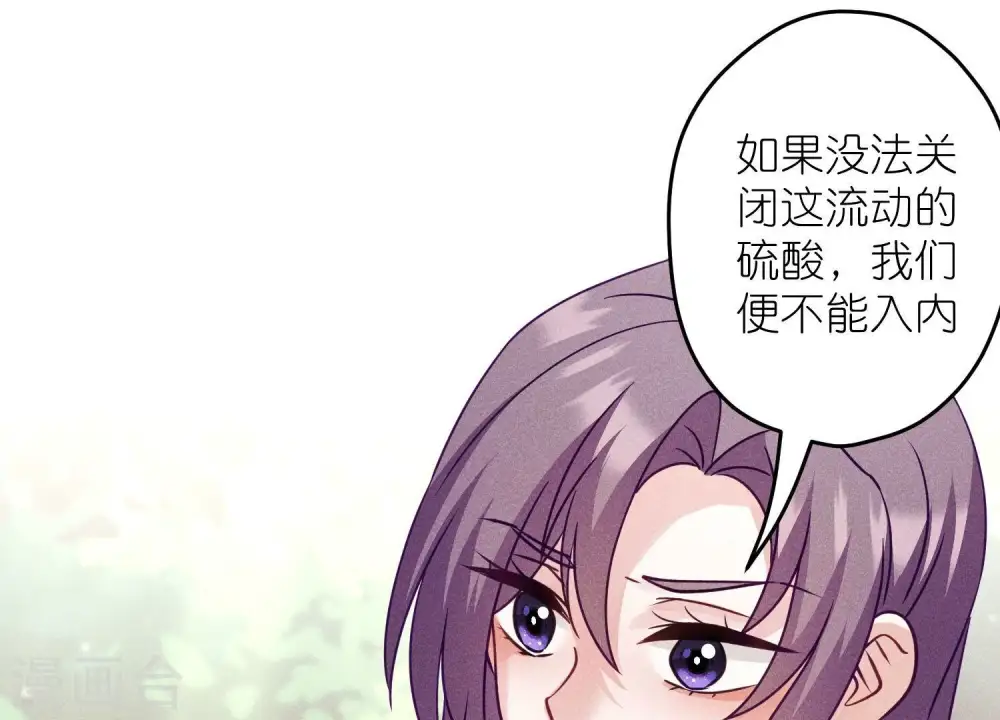 第243话 全都是傻子20