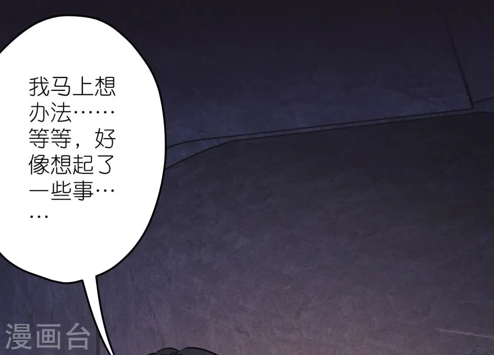 第248话 生门17