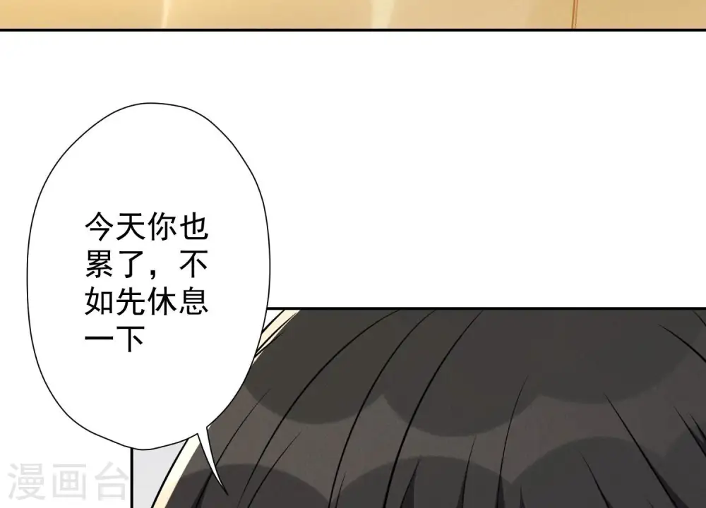 第103话 骨子穷酸劲9