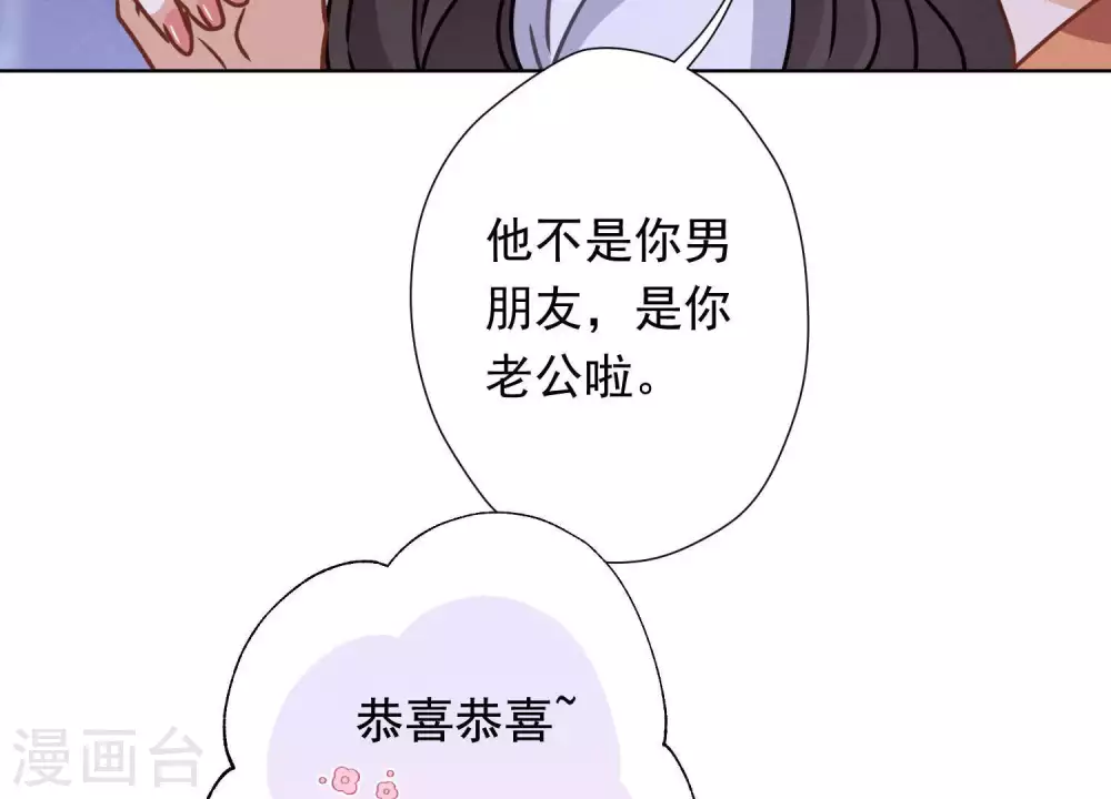 第27话 头条阴谋16
