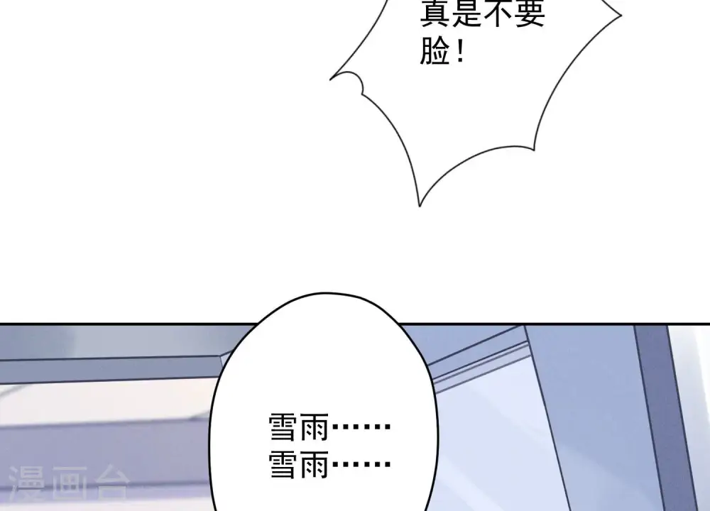 第123话 最后的遗嘱32