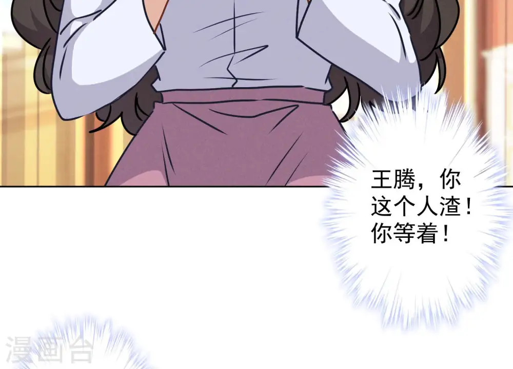 第57话 风波又起25