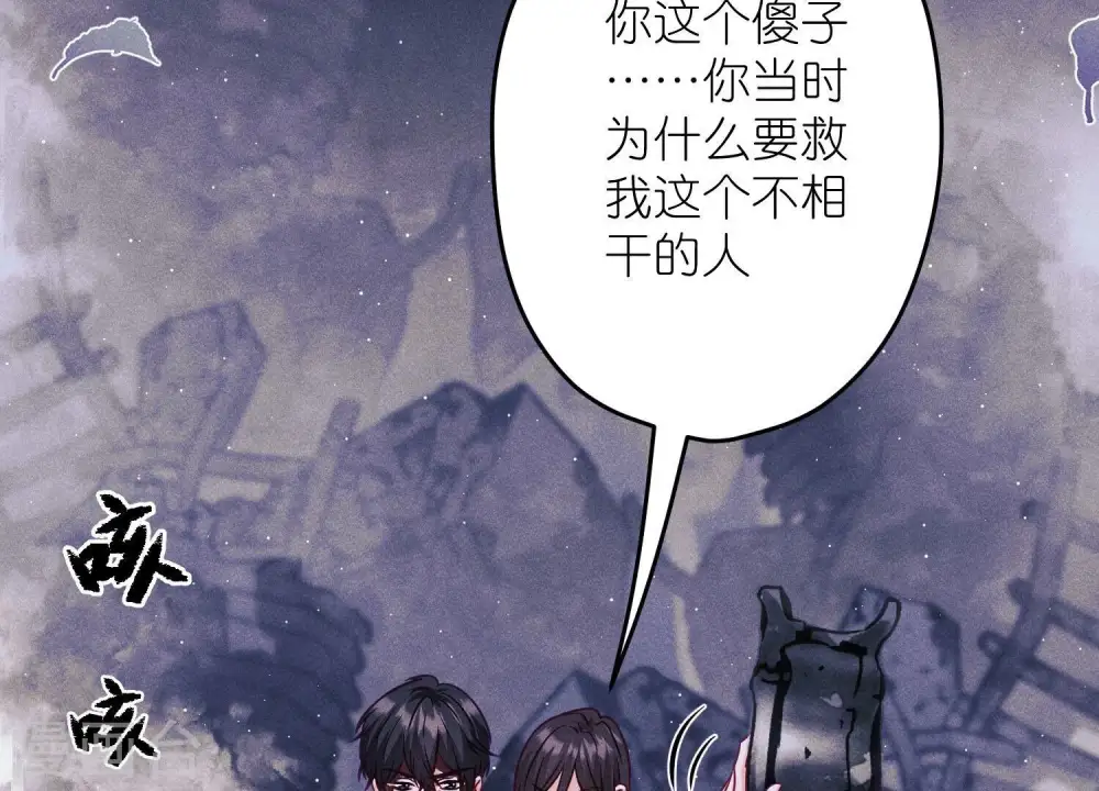 第228话 坚强的信念50