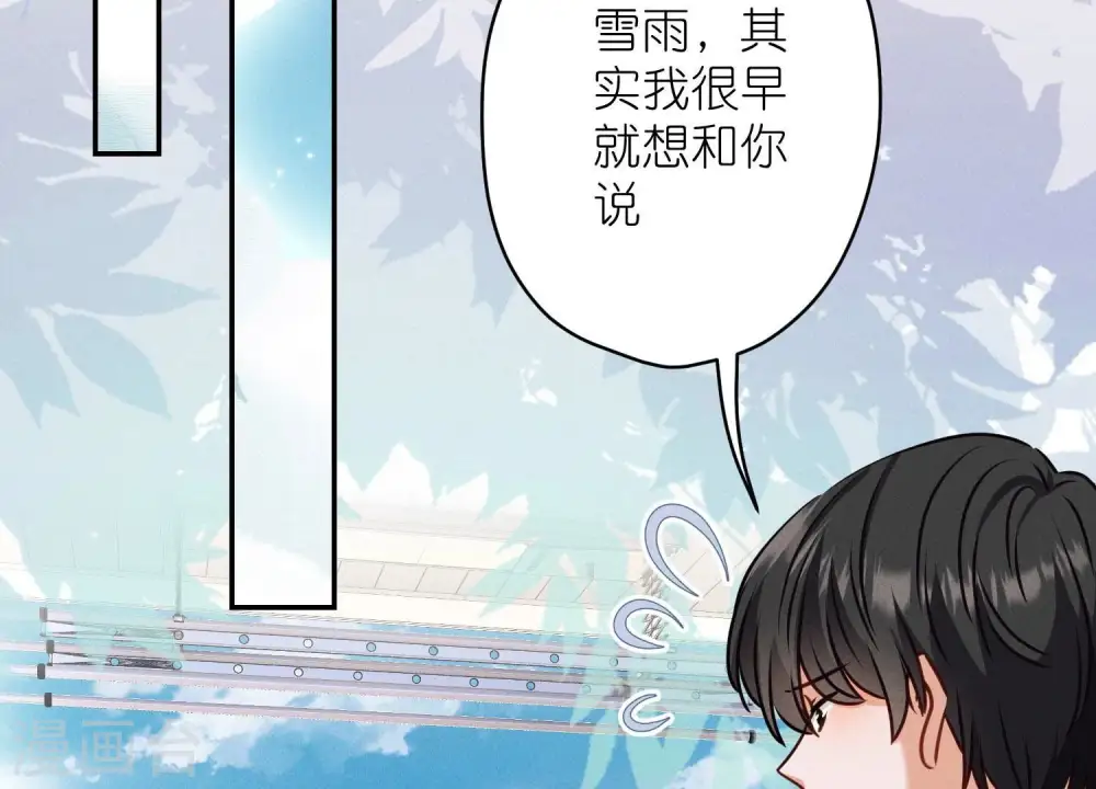 第205话 我就是陆少32