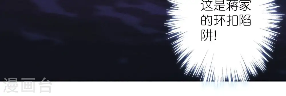 第241话 润滑剂20