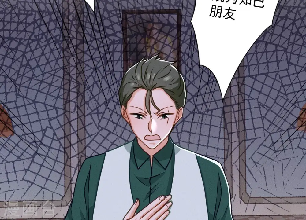 第191话 误会29