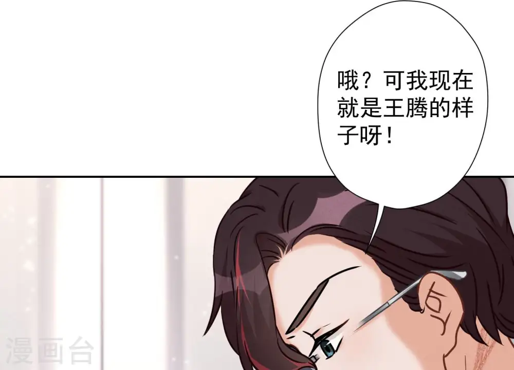 第52话 亡命之徒20