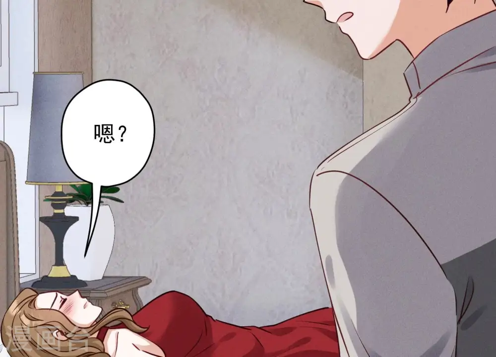 第177话 美人陷阱84