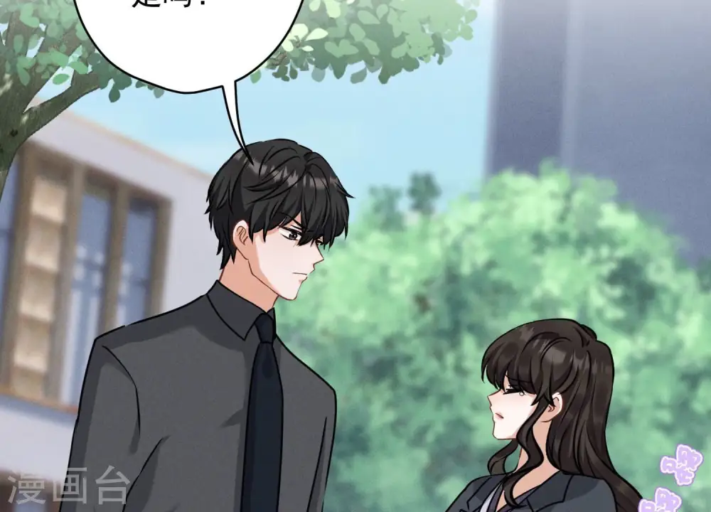 第163话 清理门户6