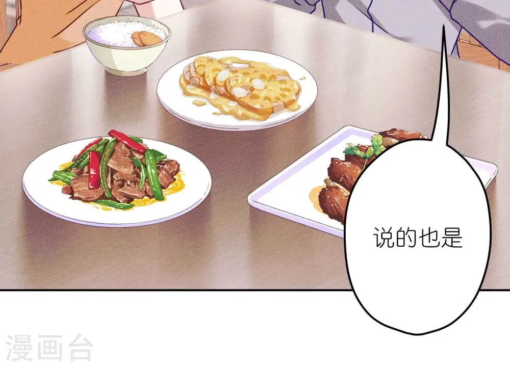 第235话 等价交换13