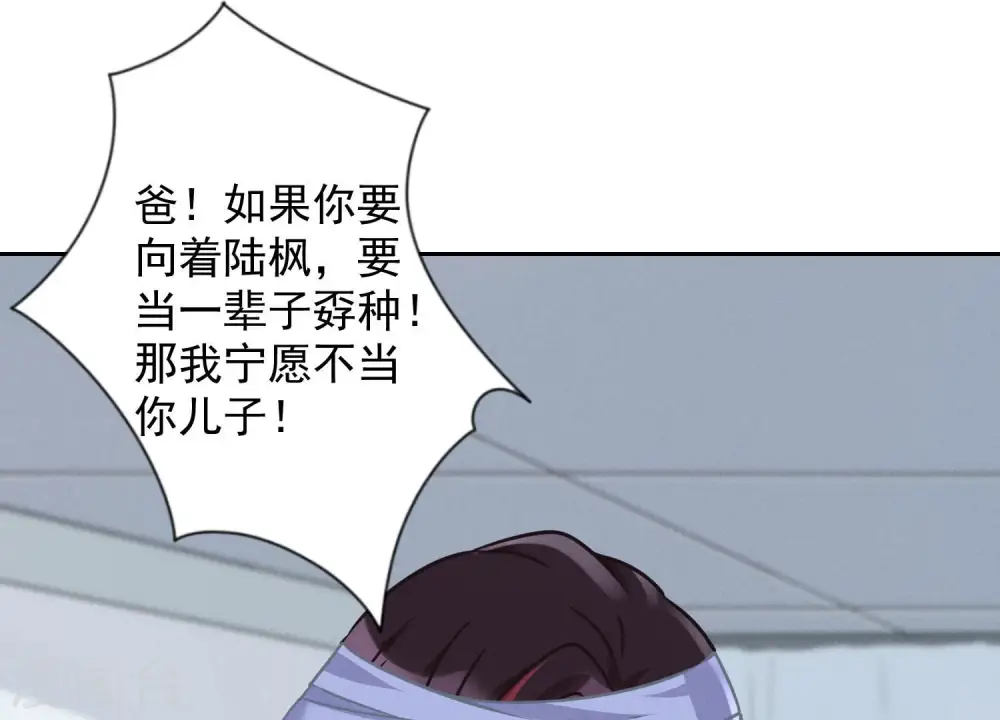 第56话 丧家之犬的挣扎55