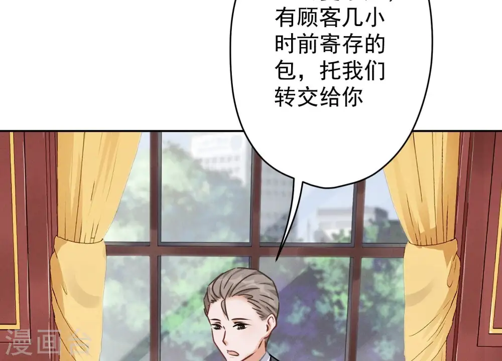 第118话 糖衣炮弹79