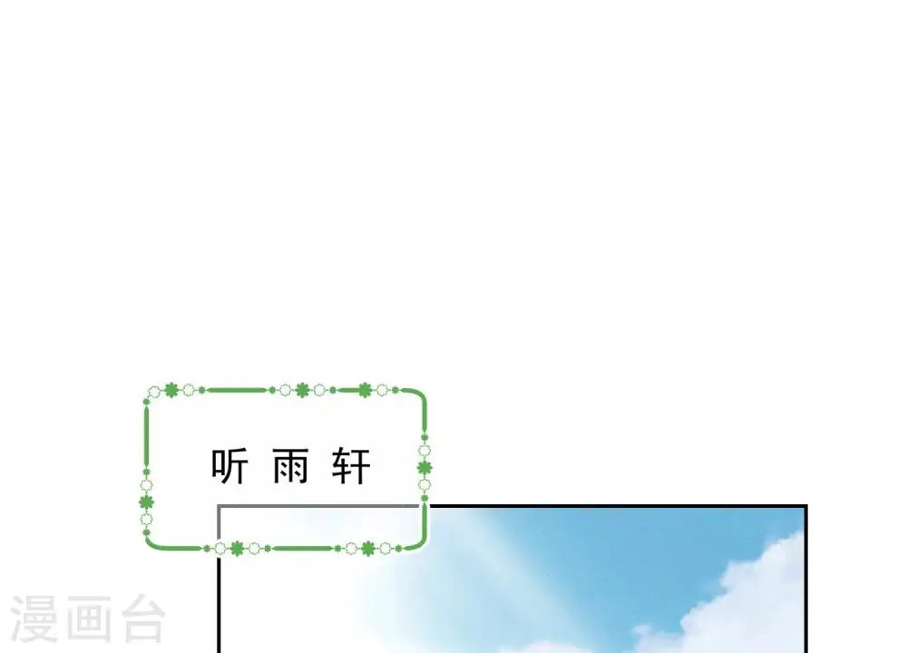 第169话 差点露馅0