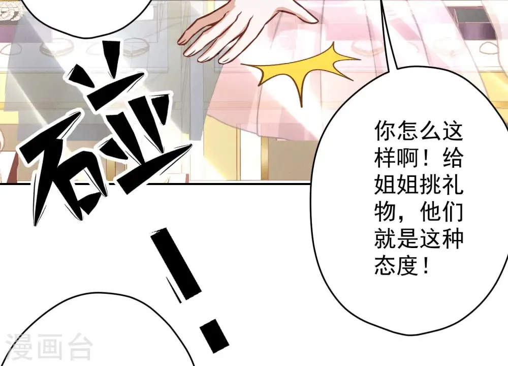 第117话 不起眼的客户61