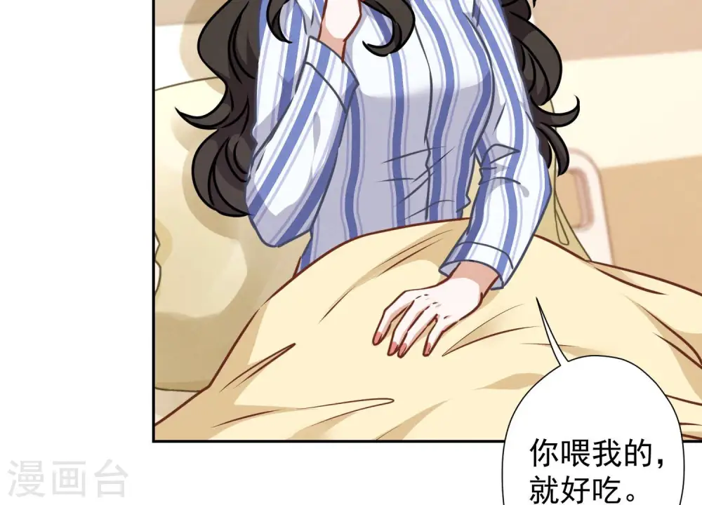 第63话 我的特级护理40